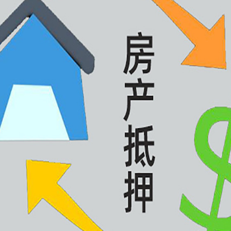沽源助贷公司正规的有哪些新渝启服