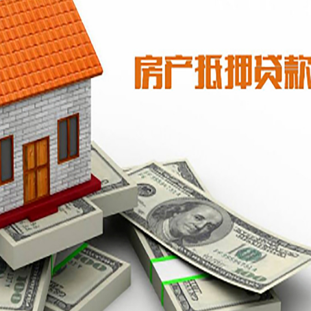 沽源按揭房抵押贷款逾期怎么办?