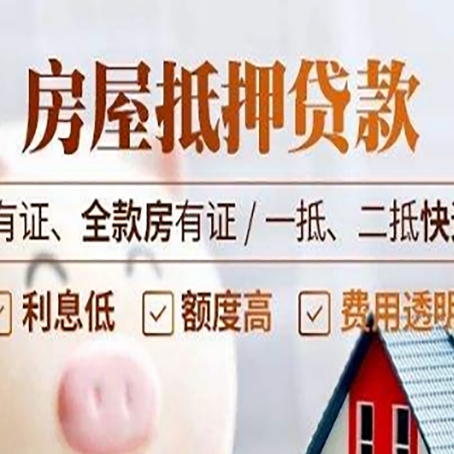 沽源贷款中介公司新渝启服要注意事项
