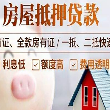 沽源贷款助贷公司新渝启服靠谱公司