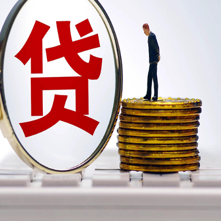 沽源贷款助贷公司新渝启服主力公司