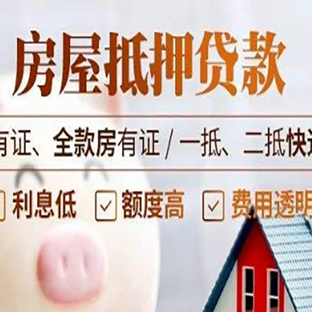 沽源贷款中介公司新渝启服本地公司