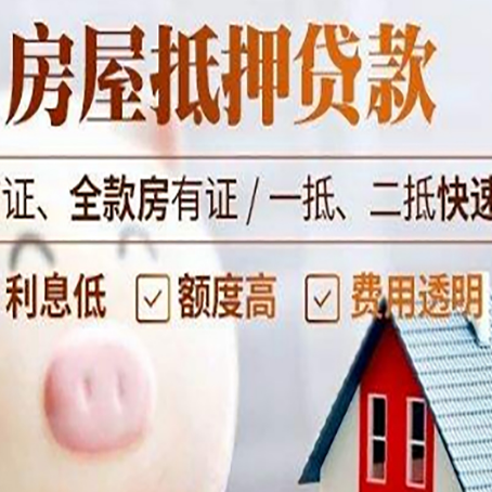 沽源企业贷款需要满足银行的什么条件?