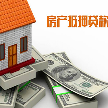 沽源房子抵押贷款会受征信有逾期的影响吗?